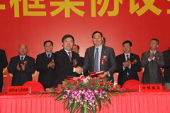 suncitygroup太阳集团(中国)-官方网站