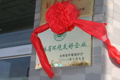 suncitygroup太阳集团(中国)-官方网站