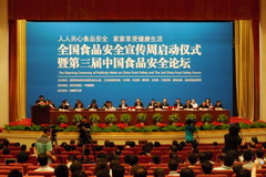 suncitygroup太阳集团(中国)-官方网站