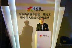 suncitygroup太阳集团(中国)-官方网站