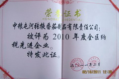 suncitygroup太阳集团(中国)-官方网站