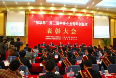 suncitygroup太阳集团(中国)-官方网站