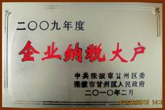 suncitygroup太阳集团(中国)-官方网站