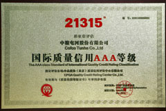 suncitygroup太阳集团(中国)-官方网站