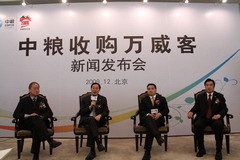 suncitygroup太阳集团(中国)-官方网站