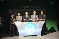 suncitygroup太阳集团(中国)-官方网站