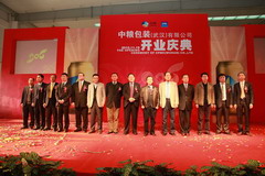 suncitygroup太阳集团(中国)-官方网站