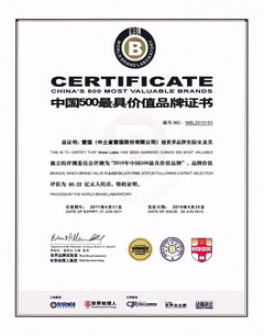 suncitygroup太阳集团(中国)-官方网站