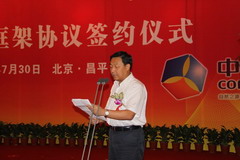 suncitygroup太阳集团(中国)-官方网站