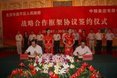 suncitygroup太阳集团(中国)-官方网站