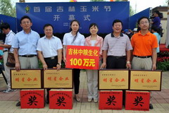 suncitygroup太阳集团(中国)-官方网站