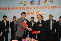 suncitygroup太阳集团(中国)-官方网站