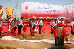 suncitygroup太阳集团(中国)-官方网站