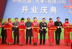 suncitygroup太阳集团(中国)-官方网站