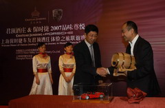 suncitygroup太阳集团(中国)-官方网站