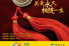 suncitygroup太阳集团(中国)-官方网站