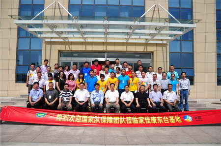 suncitygroup太阳集团(中国)-官方网站