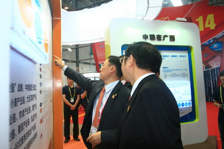 suncitygroup太阳集团(中国)-官方网站