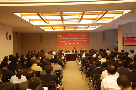 suncitygroup太阳集团(中国)-官方网站