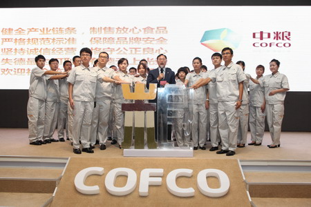 suncitygroup太阳集团(中国)-官方网站