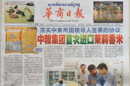 suncitygroup太阳集团(中国)-官方网站