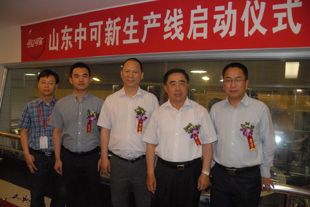 suncitygroup太阳集团(中国)-官方网站