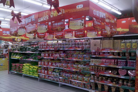 suncitygroup太阳集团(中国)-官方网站