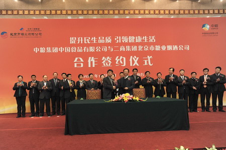 suncitygroup太阳集团(中国)-官方网站