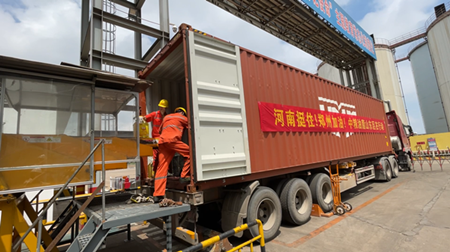 suncitygroup太阳集团(中国)-官方网站