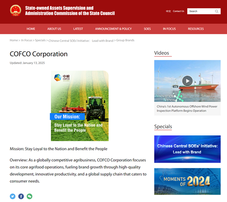 suncitygroup太阳集团(中国)-官方网站