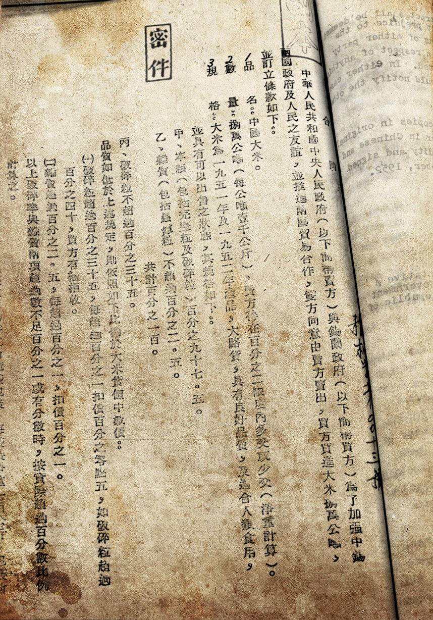 suncitygroup太阳集团(中国)-官方网站