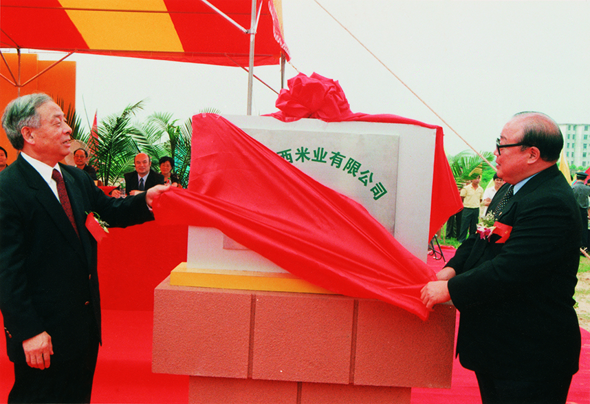 suncitygroup太阳集团(中国)-官方网站