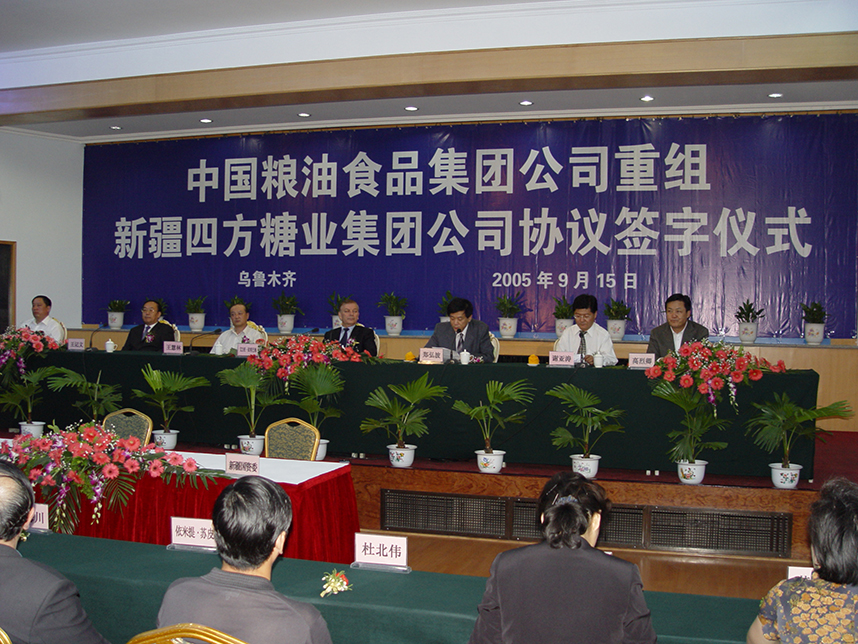 suncitygroup太阳集团(中国)-官方网站