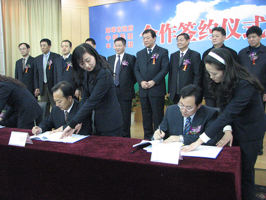 suncitygroup太阳集团(中国)-官方网站