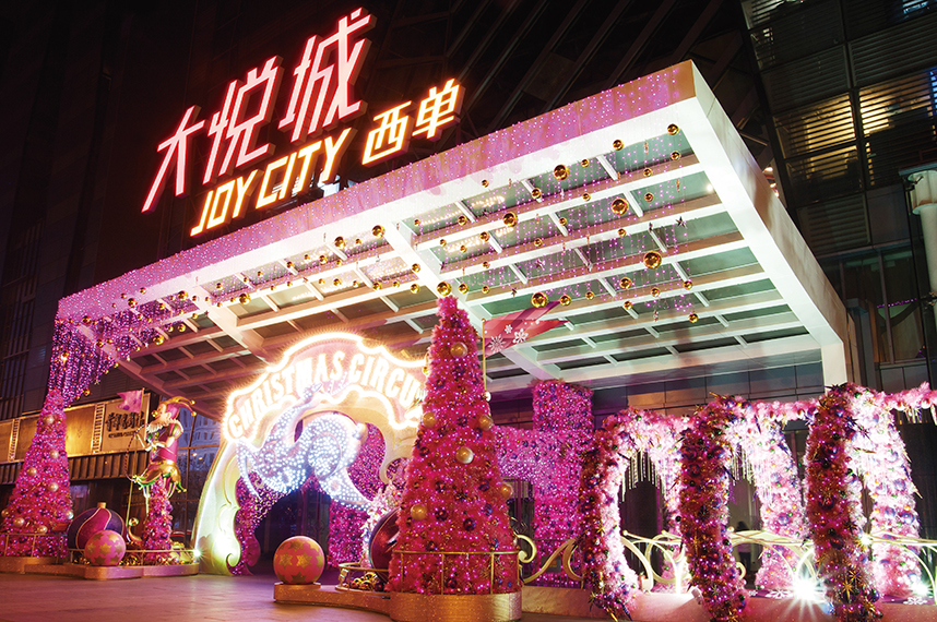 suncitygroup太阳集团(中国)-官方网站