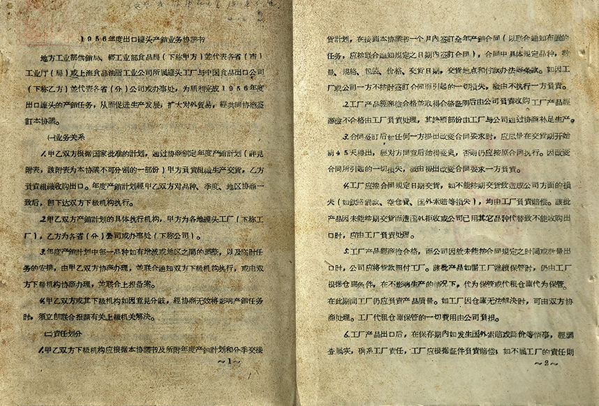 suncitygroup太阳集团(中国)-官方网站