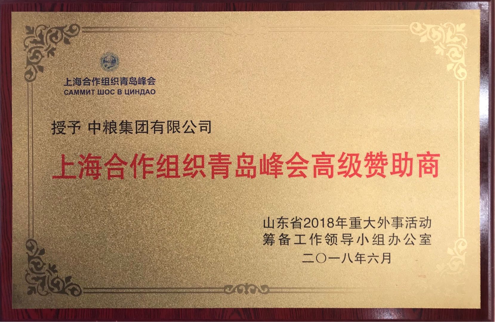 suncitygroup太阳集团(中国)-官方网站