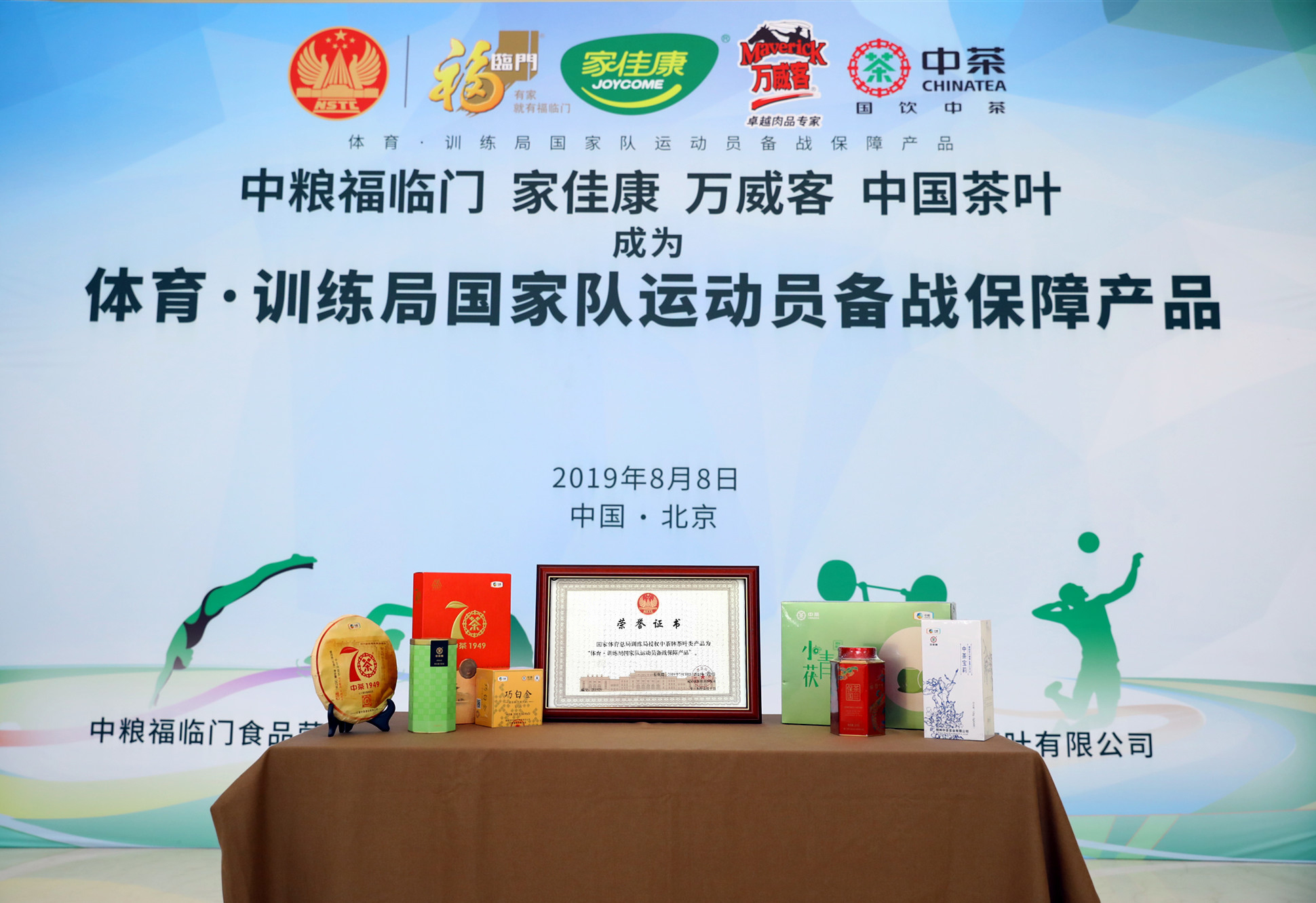 suncitygroup太阳集团(中国)-官方网站