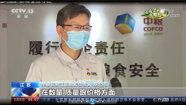 suncitygroup太阳集团(中国)-官方网站