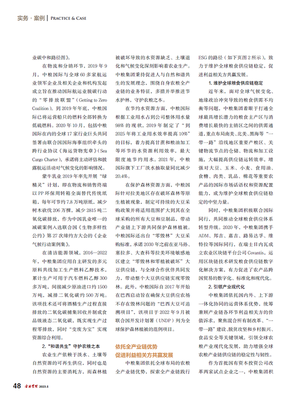 suncitygroup太阳集团(中国)-官方网站