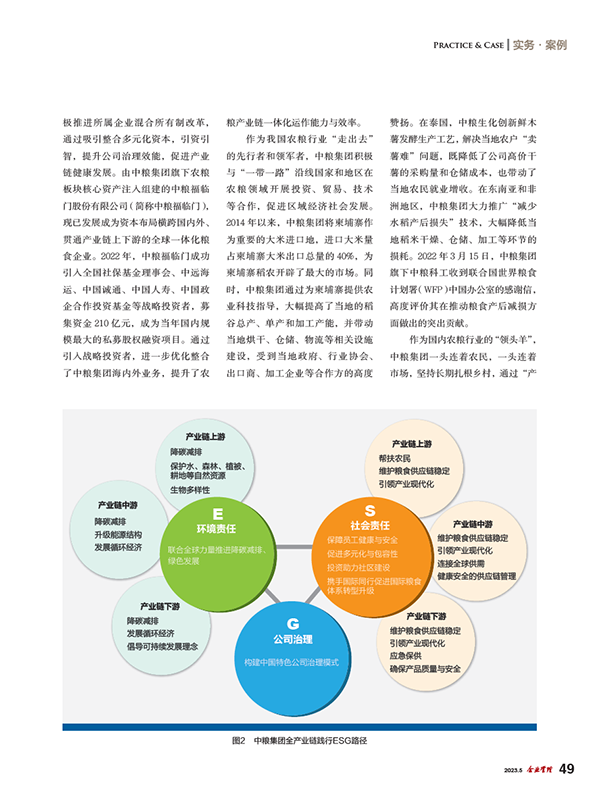 suncitygroup太阳集团(中国)-官方网站